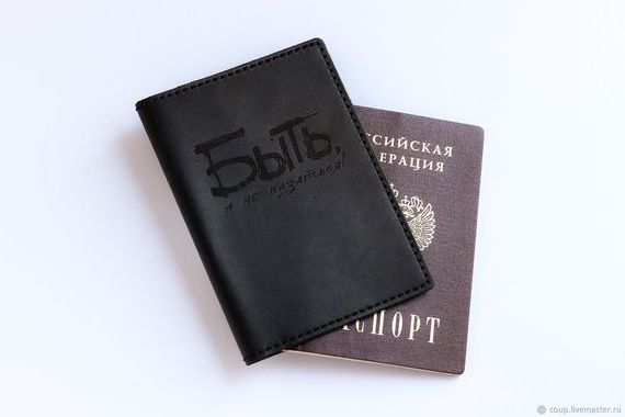 прописка в Чебаркуле